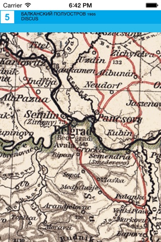 Балканский полуостров (1905). Историческая карта. screenshot 4