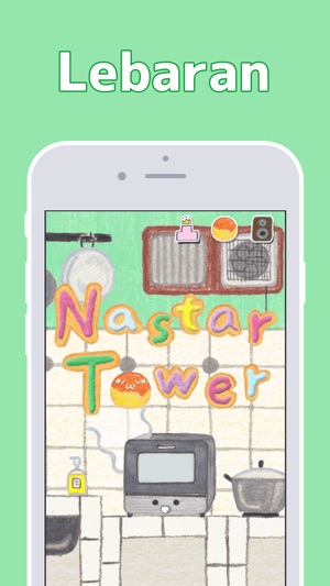 Nastar Tower(圖1)-速報App