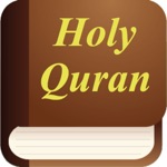 The Quran Yusuf English Translation