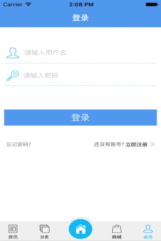 黑龙江化工 screenshot 3