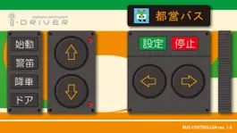 Game screenshot ポケットランナー都営バスiDRIVER mod apk