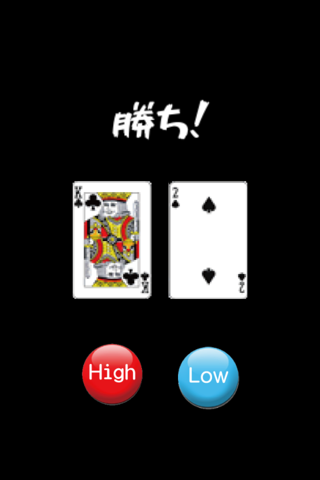Gambler Eiji screenshot 3