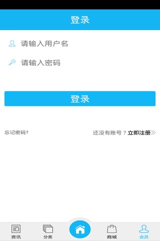 南通物业网 screenshot 3