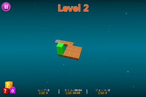 Einstein™ Cubes screenshot 2