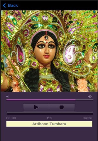 Durga Maa Devotional Songs screenshot 2