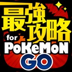 Free Gameplay Video, Walkthroughs, News for Pokémon GO