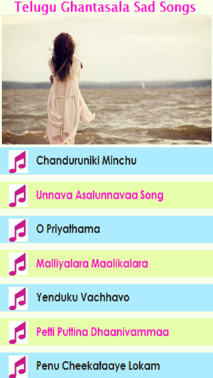 Telugu Ghantasala Sad Songs(圖2)-速報App