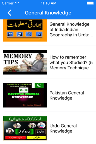 General Knowledge Quiz in Urdu screenshot 4