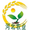 河北农业平台网