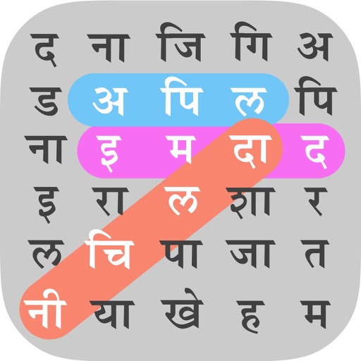 Hindi Word Search Shabd Khoj Icon