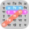 Hindi Word Search Shabd Khoj