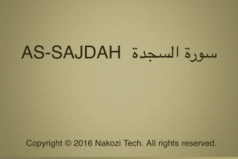 Surah No. 32 As-Sajdah Touch Pro screenshot 4
