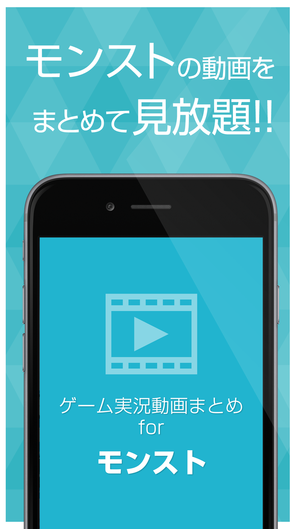 ゲーム実況動画まとめforモンスト モンスターストライク Free Download App For Iphone Steprimo Com