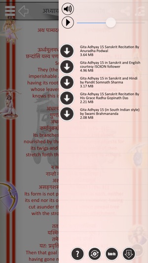 ShlokApp Bhagwad Gita(圖4)-速報App