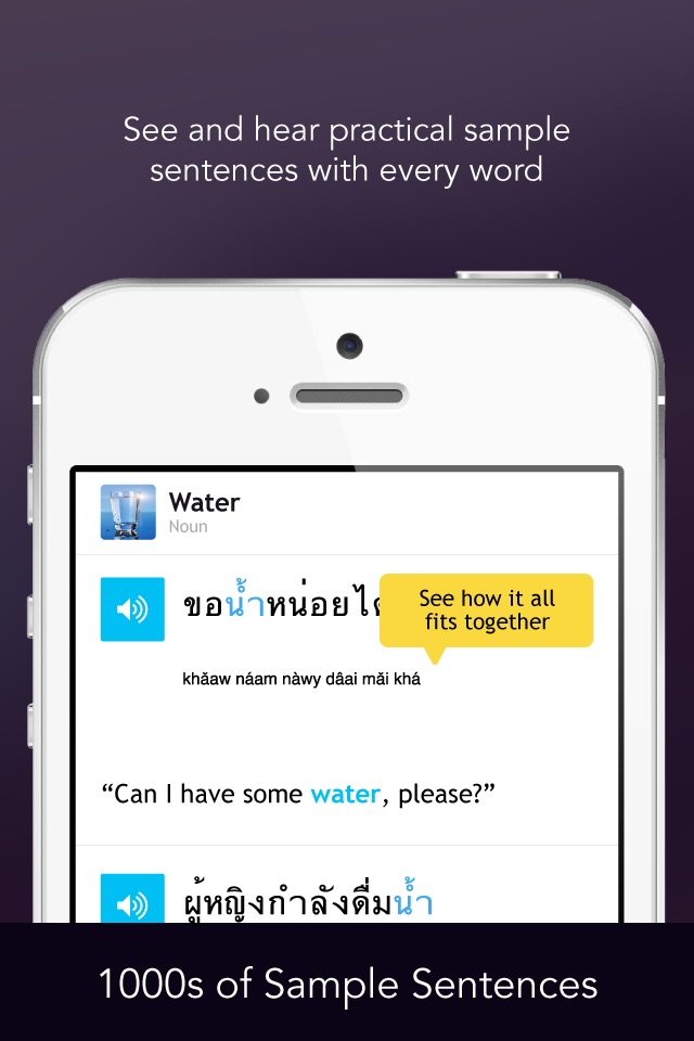 Learn Thai - Free WordPower screenshot 4