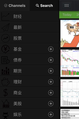 多米财经-财经资讯新闻，一手股市行情 screenshot 2