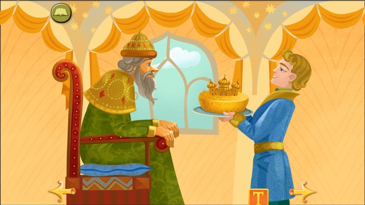 The Frog Princess. Interactive childrens' book.