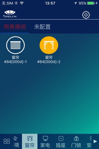 格通智家 screenshot 4