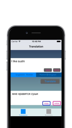 English to Russian Translator - Russian to English Language (圖1)-速報App