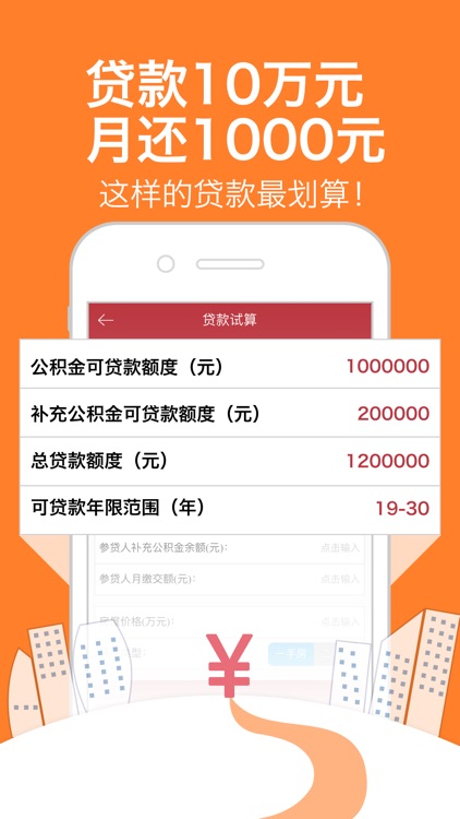 贷款小助理-信用贷款分期网贷资讯,手机贷线上极速借钱小额借贷宝典！