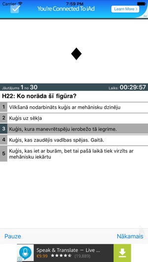 Kapteiņu tests HD(圖4)-速報App