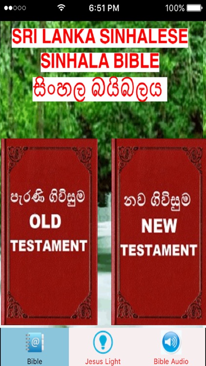 Sri Lanka Sinhalese Sinhala Bible with Sinhala Audio Bible