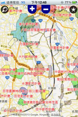 土地使用分區 screenshot 2