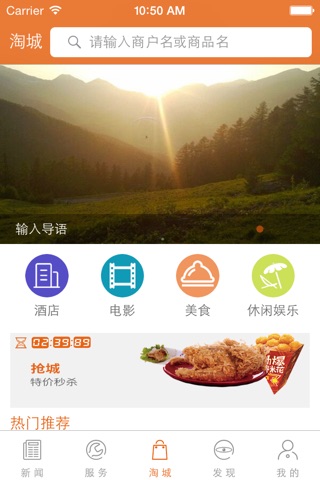 掌中贵州 screenshot 3