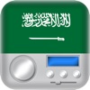 A+ Saudi Arab Radios the Best Stations News, Music and sports