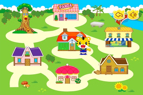 小老虎的生日派对 早教 儿童游戏 screenshot 2