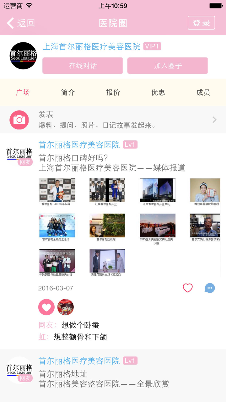 减肥瘦身计划-最快速减肥神器，抽脂减肥软件让你赢得瘦身旅程 screenshot 2