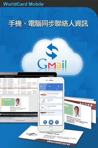 蒙恬名片王Mobile Lite screenshot 4