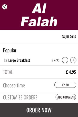 Al Falah Leeds screenshot 3