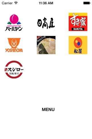 Global Foodies screenshot 2