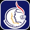 สมาคมสตรีไทย