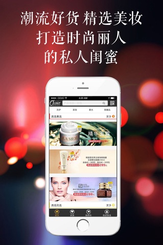 Choice西选 screenshot 3