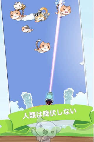 Meow Invasion screenshot 3