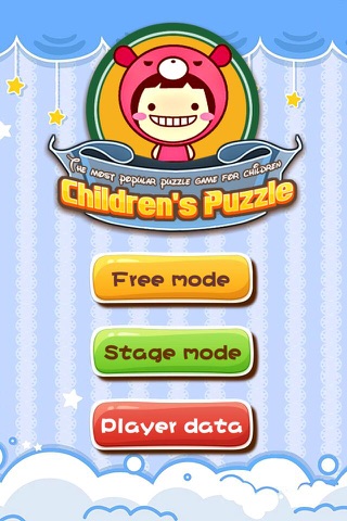 children puzzle screenshot 3
