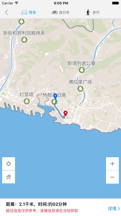 热那亚中文离线地图-意大利离线旅游地图支持步行自行车模式 screenshot-3