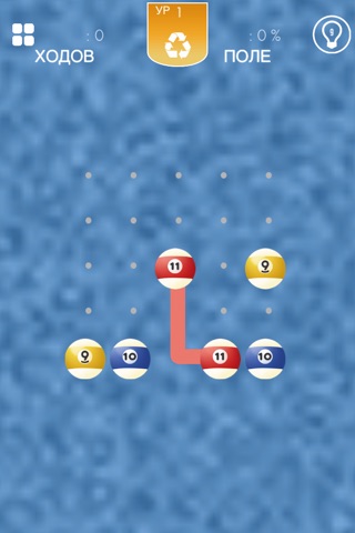 Connect The Pool Ball - amazing brain strategy arcade game screenshot 3