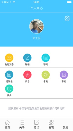 CMDI规划(圖3)-速報App