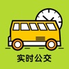 青岛公交地铁查询助手-青岛掌上生活旅游出行必备