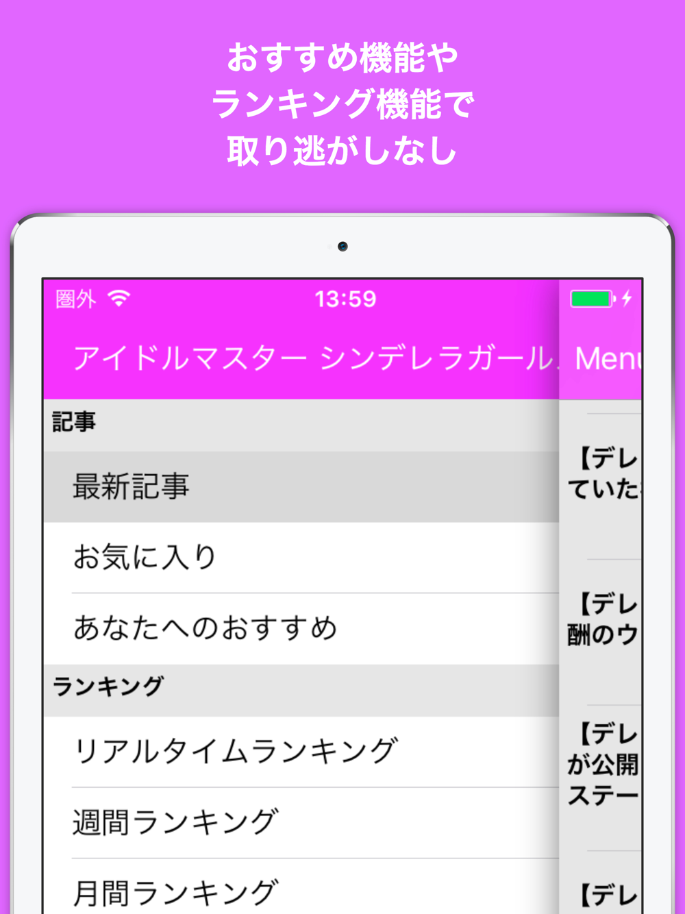 ブログまとめニュース速報 For アイドルマスター シンデレラガールズ スターライトステージデレステ Free Download App For Iphone Steprimo Com