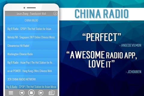 China Radio+ screenshot 2