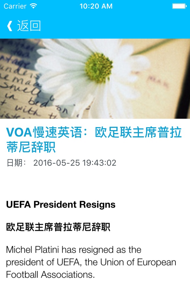 每天VOA英语教室 - 在线学习美语 VOA英语听力训练视频课堂 screenshot 3