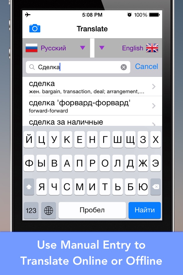 LingoCam Lite: Translator screenshot 4