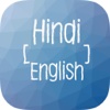 Hindi Translator