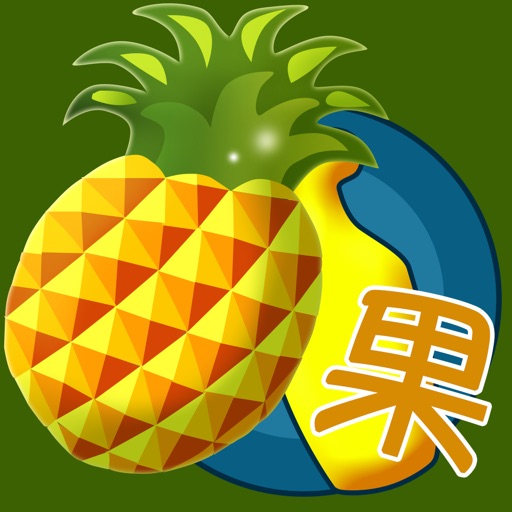 Fruit Keeper icon