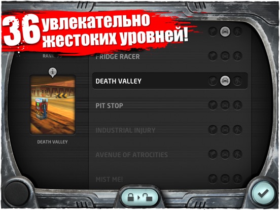 Игра Carmageddon