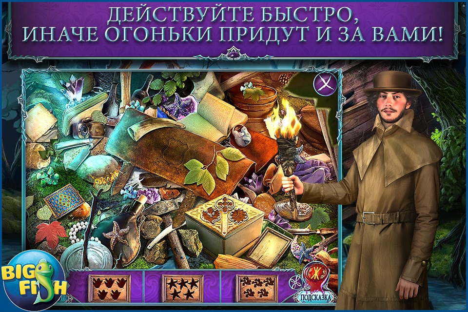 Myths of the World: The Whispering Marsh - A Mystery Hidden Object Game screenshot 2